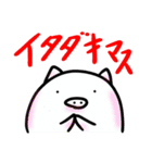 トンでもございません2（個別スタンプ：36）