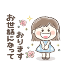 かわいい敬語❤️ぱっつんボブの女の子（個別スタンプ：17）