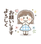かわいい敬語❤️ぱっつんボブの女の子（個別スタンプ：18）