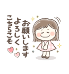 かわいい敬語❤️ぱっつんボブの女の子（個別スタンプ：19）