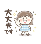 かわいい敬語❤️ぱっつんボブの女の子（個別スタンプ：33）