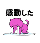 ギャフンネコのスタンプ 2（個別スタンプ：5）
