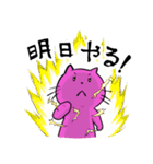ギャフンネコのスタンプ 2（個別スタンプ：6）