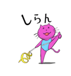 ギャフンネコのスタンプ 2（個別スタンプ：8）
