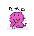 ギャフンネコのスタンプ 2（個別スタンプ：9）