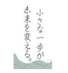 悩んだ時、苦しい時に救われる言葉たち（個別スタンプ：2）