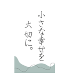 悩んだ時、苦しい時に救われる言葉たち（個別スタンプ：13）