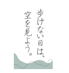 悩んだ時、苦しい時に救われる言葉たち（個別スタンプ：14）