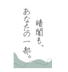 悩んだ時、苦しい時に救われる言葉たち（個別スタンプ：19）