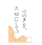 悩んだ時、苦しい時に救われる言葉たち（個別スタンプ：26）