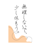 悩んだ時、苦しい時に救われる言葉たち（個別スタンプ：28）