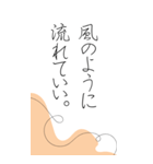 悩んだ時、苦しい時に救われる言葉たち（個別スタンプ：30）