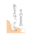 悩んだ時、苦しい時に救われる言葉たち（個別スタンプ：31）