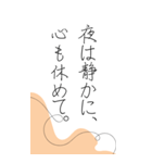悩んだ時、苦しい時に救われる言葉たち（個別スタンプ：33）