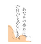 悩んだ時、苦しい時に救われる言葉たち（個別スタンプ：36）