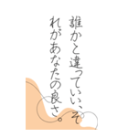 悩んだ時、苦しい時に救われる言葉たち（個別スタンプ：37）