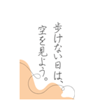悩んだ時、苦しい時に救われる言葉たち（個別スタンプ：38）