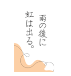 悩んだ時、苦しい時に救われる言葉たち（個別スタンプ：39）