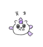 オタクなユニコーンスタンプ（個別スタンプ：2）