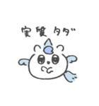 オタクなユニコーンスタンプ（個別スタンプ：3）