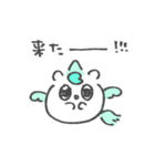 オタクなユニコーンスタンプ（個別スタンプ：8）