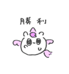 オタクなユニコーンスタンプ（個別スタンプ：9）