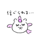 オタクなユニコーンスタンプ（個別スタンプ：17）