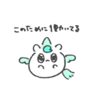 オタクなユニコーンスタンプ（個別スタンプ：20）