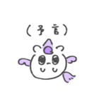 オタクなユニコーンスタンプ（個別スタンプ：30）