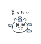オタクなユニコーンスタンプ（個別スタンプ：35）