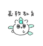 オタクなユニコーンスタンプ（個別スタンプ：36）