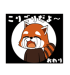 レッサーパンダの甘いおやつ（個別スタンプ：2）