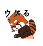 レッサーパンダの甘いおやつ（個別スタンプ：4）