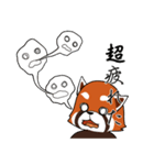 レッサーパンダの甘いおやつ（個別スタンプ：9）