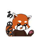レッサーパンダの甘いおやつ（個別スタンプ：10）