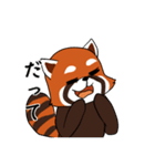 レッサーパンダの甘いおやつ（個別スタンプ：11）