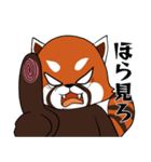 レッサーパンダの甘いおやつ（個別スタンプ：17）