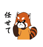 レッサーパンダの甘いおやつ（個別スタンプ：18）