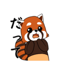 レッサーパンダの甘いおやつ（個別スタンプ：20）