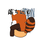 レッサーパンダの甘いおやつ（個別スタンプ：24）