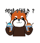 レッサーパンダの甘いおやつ（個別スタンプ：31）
