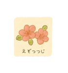 ナキウサギちゃん1（北海道 高山植物編)（個別スタンプ：17）