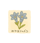 ナキウサギちゃん1（北海道 高山植物編)（個別スタンプ：19）