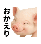 ミニブタの日常スタンプ（個別スタンプ：30）