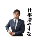 パワハラ発言する上司@ネタ・爆笑（個別スタンプ：6）