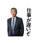 パワハラ発言する上司@ネタ・爆笑（個別スタンプ：7）