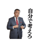 パワハラ発言する上司@ネタ・爆笑（個別スタンプ：8）