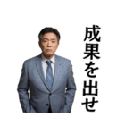 パワハラ発言する上司@ネタ・爆笑（個別スタンプ：11）