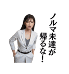 パワハラ発言する上司@ネタ・爆笑（個別スタンプ：13）