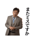 パワハラ発言する上司@ネタ・爆笑（個別スタンプ：14）